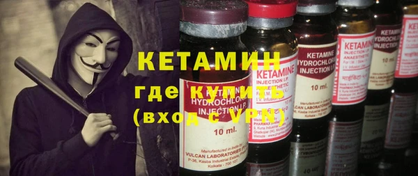 MDMA Premium VHQ Бородино