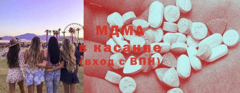 MDMA Molly  Барабинск 