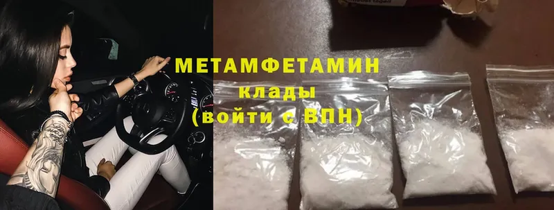 darknet как зайти  Барабинск  Метамфетамин пудра  купить наркотик 